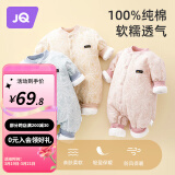 婧麒（JOYNCLEON）婴儿连体衣新生儿衣服秋冬保暖夹棉哈衣满月宝宝内衣纯棉连体衣 小树蓝【优选精梳棉】 73cm