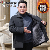 啄木鸟（TUCANO）棉服男加绒加厚中年爸爸装外套冬装中老年男装冬季棉袄老人上衣服 W930黑色【加绒加厚】 XL (180) 【建议121-135斤】