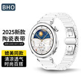 BHO【热销2万+】适用华为gt6/gt5pro表带gt5女款陶瓷watch gt4/gt3pro手表表带41/42mm/watch5男士款 真陶瓷【纯白】 41/42mm表盘【18mm接口通用】