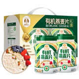 穗格氏（SHEGURZ）有机燕麦片健康礼盒2000g 无蔗糖即食麦片营养谷物早餐送礼佳品