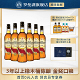 高司令罗曼湖高司令苏格兰威士忌原瓶进口洋酒烈酒口粮酒700ml送礼 罗曼湖高司令700ml*6瓶