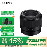 索尼（SONY）FE 50mm F1.8 全画幅标准定焦微单相机镜头 E卡口(SEL50F18F)人像 街拍 夜景