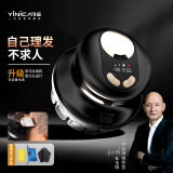 一尔自助理发器新品升级款理发神器自理发器家用男士剃光头寸头圆头全身水洗懒人飞碟理发器YLF-109