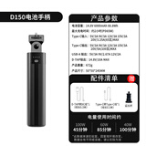 神牛ML100Bi便携led摄影灯100w双色温直播补光灯影棚拍照视频打光夜景外拍人像手持便携 电池手柄 官方标配