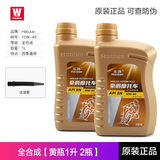 豪爵原厂铃木GW250 DL250 GSX250R机油滤芯机滤空滤机油格全合成 全合成1升+1升 原装查防伪