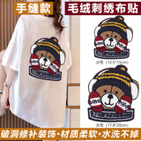 欣沁羽绒服补丁贴手缝布贴毛线刺绣贴修补破洞大号装饰贴手套熊2个装