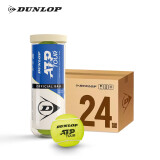邓禄普（DUNLOP）网球ATP巡回赛网球 胶罐3粒装 整箱24筒601598 