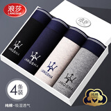 浪莎男士内裤纯棉高端高级四角裤衩10A级抗菌短裤底裤吸湿排汗内裤男 浅灰+黑色+深灰+宝蓝 共 4条 XL （建议110-130斤）