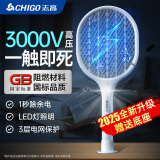 志高（CHIGO）电蚊拍驱蚊灭蚊器电蝇拍充电式LED夜光灯拍两用防蚊高压苍蝇拍