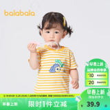 巴拉巴拉婴儿t恤宝宝打底衫女童上衣男短袖夏季全棉可爱 黄咖色调00435-208224117221 100