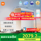 米家小米净水器1600G净饮机 厨下净水器家用直饮机净水机2秒一杯水 母婴直饮 6年RO长效滤芯MR1682