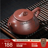 藏壶天下宜兴紫砂壶 纯手工刻绘石瓢壶家用功夫泡茶壶茶具景舟石瓢 山水刻绘（单壶） 200ml