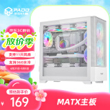 半岛铁盒（PADO）W3 白色 游戏电脑台式机主机箱 （支持11只风扇/360水冷/MATX主板/HD接口二合一）