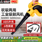 澎博动力TURBOVOLT电动鼓风机220V除尘机家用吹灰机大功率工业吸尘器吸尘套装 B1060
