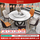 舒和居 餐桌 大理石餐桌圆形带转盘实木餐桌椅组合圆桌酒店饭店家用餐桌 黑色+简约皮椅 1.5米 一桌八椅【带转盘】