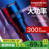 神火（SupFire）C8-GTS强光手电筒超亮长续航户外小型迷你家用应急灯便携