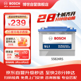 博世（BOSCH）汽车电瓶蓄电池SLI55B24RS同6-QW-45上门安装以旧换新12V