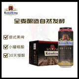 凯撒原浆黑啤 精酿啤酒整箱装 凯撒王系列500ml*12罐