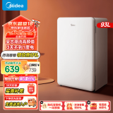 美的（Midea）93升复古迷你小冰箱租房宿舍办公室家用化妆小冰箱小型客厅冰箱节能低音以旧换新 家电国家补贴 BC-93MF 小冰箱