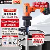 澎博动力TURBOVOLT电动抽油泵锂电无线抽水泵抽液泵抽油神器柴油泵抽油神器铝合金管