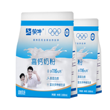 蒙牛高钙奶粉400g袋装 成人青少年儿童学生成长奶粉营养早餐牛奶粉 400g*2袋