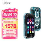 UnihertzJelly Star 迷你小手机Jelly 2S  4G全网通智能便携礼物推荐学生党必备实用神器双卡双待3英寸 蓝色 8GB 256GB