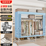 蜗家简约（WOJIASIMPLE）布衣柜家用简易衣柜全钢架合金加粗加固出租房卧室单双人布衣橱 1903城堡铁塔【146*46*173cm】