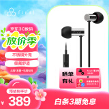 FINAL  E3000C 动圈耳机 入耳式 带麦线控 hifi发烧 不锈钢