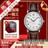 【二手99新】浪琴（LONGINES）男表名匠系列商务休闲二手瑞士二手奢侈品男士腕表自动机械手表 38.5mm白盘皮带 L2.628.4.78.3