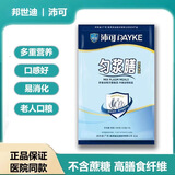 沛可沛可匀浆膳高纤维型代餐管鼻饲500g/袋 普通款1袋装500g