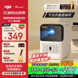 Rigal（瑞格尔）B10 投影仪家用智能家庭影院手机电视投影（全封闭光机 电子秒速对焦 1080P超清）