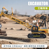 卡威合金工程车玩具推土机铲车叉车儿童玩具车3岁男孩仿真小汽车模型 合金吊车
