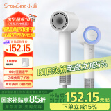 小适（showsee）高速电吹风机/家用风筒/高浓度负离子护发/大风力速干降噪/无刷电机 青春版 AP16-W 女生礼物