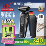 博朗【国家补贴】雷霆5系电动剃须刀刀头往复式刮胡刀电动男士送男朋友老公生日礼物送男友