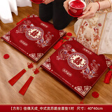 嘻吻乐结婚跪垫一对跪拜敬茶改口坐垫红色婚庆婚礼新娘喜字福垫套装用品 佳偶天成【跪坐喜垫一对】新潮款 无规格