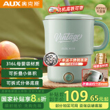奥克斯（AUX）便携式烧水壶折叠电水壶不锈钢烧水杯旅行出差家用水壶学生泡面杯HX-A0803E绿色【316内胆+蒸片】