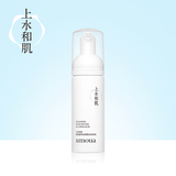 上水和肌温和洁面慕斯氨基酸表活泡沫深层清洁保湿舒缓洗面奶 150g