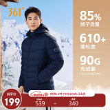 361°羽绒服男士春秋季轻薄外套短款保暖外穿连帽运动服652344311-4