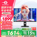 泰坦军团 27英寸 4K QD量子点-MiniLED 144Hz双模288Hz HDR1000 1200nits旋转升降 1ms电竞显示器 P275MV-A