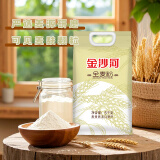 金沙河给父母买点好的 全麦粉 小麦粉含麦麸皮家用面粉10斤
