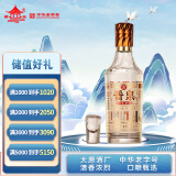 晋泉朝夕 高粱白酒 清香型白酒 42度 500ml 单瓶装 