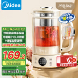 美的（Midea）养生壶 双层防烫煮茶壶 24h预约烧水壶12小时恒温控温电热水壶抗菌316L母婴花茶壶煮茶器YSAS0801