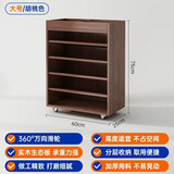 卓禾可移动书架全实木书桌旁小书架置物架办公桌收纳柜子学生书柜家用 实木生态板【大号胡桃色】可移动