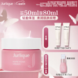 茱莉蔻（Jurlique）玫瑰水润面霜50ML 密集补水保湿深层滋润面部护肤品 母亲节礼物