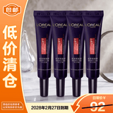 欧莱雅复颜玻尿酸护肤霜导入零点霜修护霜15ml*4【临期清仓】
