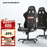 DXRACER 方程式系列 迪锐克斯电竞椅电脑椅人体工学椅子游戏椅办 涂鸦 /皮革