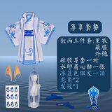 哪咤cosplay衣服敖丙COS服古风全套服装道具龙王三太子敖丙 敖丙三件套+假发+龙角+发冠 130 cm