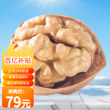 果夫子 185手剥纸皮生核桃5斤休闲原味零食箱装阿克苏薄皮核桃新疆坚果