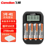 飞狮（Camelion）BC-1046（1047升级）4槽智能液晶USB快充套装配4节5号2700毫安时电池玩具/KTV麦克风/闪光灯