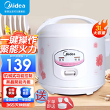 美的电饭煲3/4/5L大容量老人小孩简易操作蒸煮饭锅不沾锅电饭锅 黑晶内胆小电饭锅YJ308J 3L